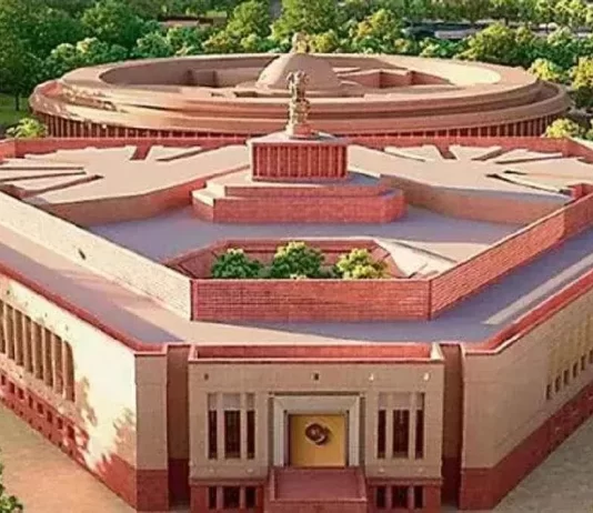 Parliament Special Session 2023