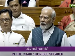 Paliament Session