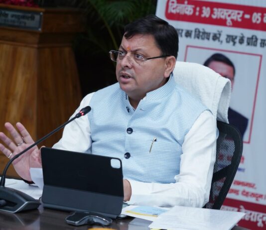 Cabinet Meeting Today