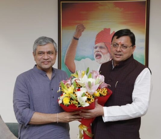 CM Delhi Visit