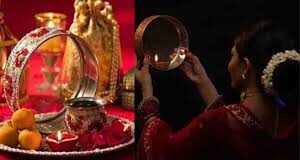 Karwa Chauth 2023