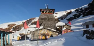 Tungnath Temple