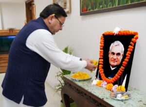 Atal Bihari Vajpayee Birth anniversary