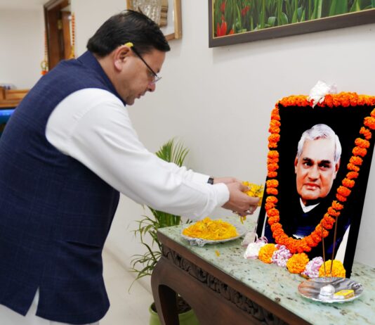 Atal Bihari Vajpayee Birth anniversary