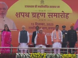 CM Oath Ceremony