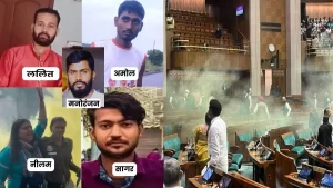 Parliament Security Breach