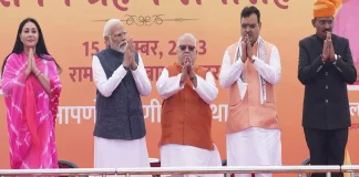 Rajasthan Cabinet 2023