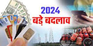 New Year Rules Change