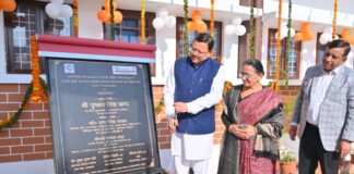 Netaji Subhash Chandra Bose Residential