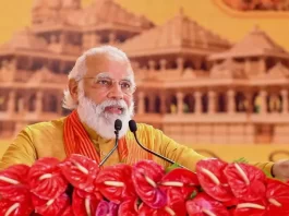 Ram Mandir