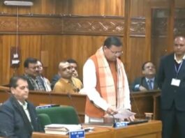 Uttarakhand UCC Bill