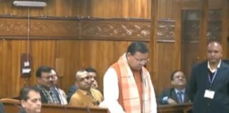 Uttarakhand UCC Bill