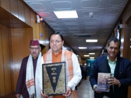Uniform Civil Code Bill