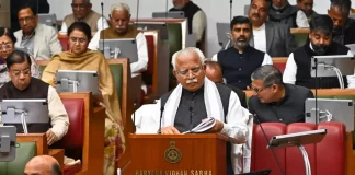 Haryana Budget 2024