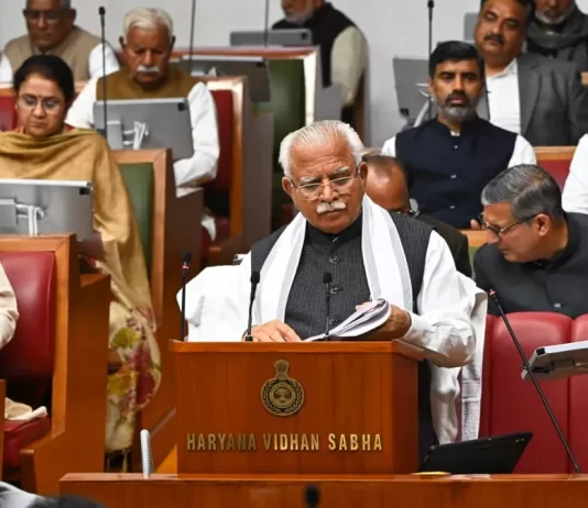 Haryana Budget 2024