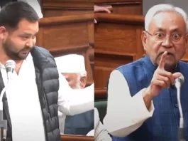 Bihar Floor Test