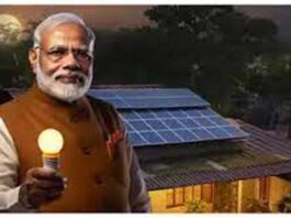 PM Surya Ghar Yojana