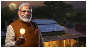 PM Surya Ghar Yojana