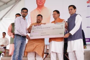 Rajya Pashudhan Mission