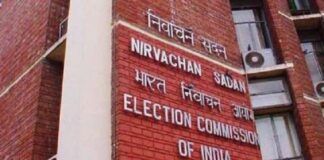 Election Commission