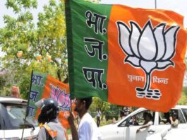 BJP Candidate List
