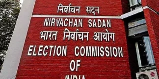 Election commission