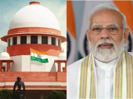 PM on SC Judgment