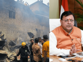 Fire In Dehradun