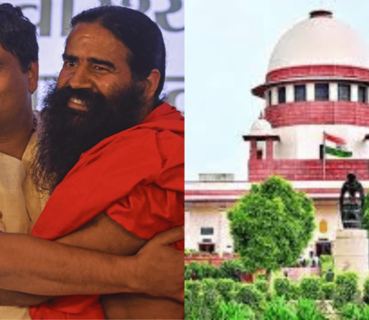 Patanjali Case