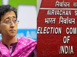 Election Commission