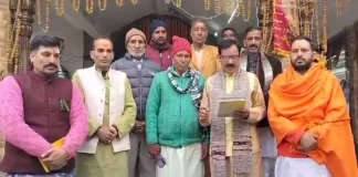 Yamunotri Dham News