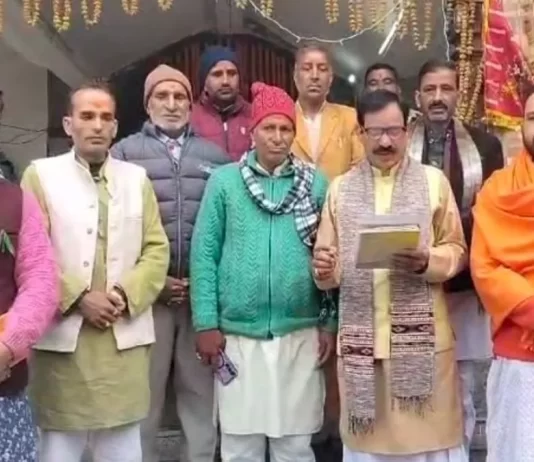 Yamunotri Dham News