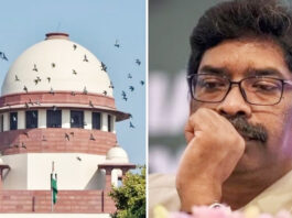Hemant Soren Bail Plea