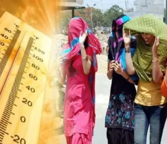 Heat Wave Alert