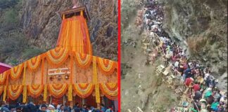 Yamunotri Dham Yatra 2024