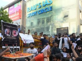 Delhi Coaching Center Incident