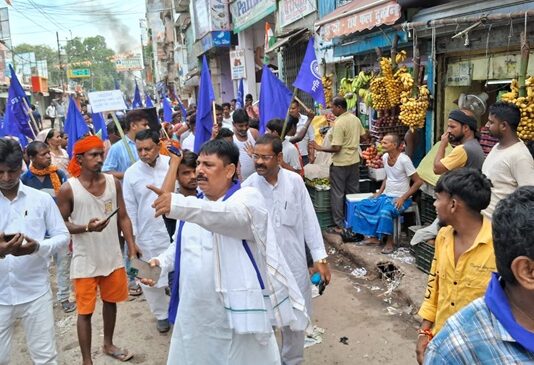 Bharat Bandh 2024