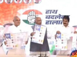 Haryana Congress Manifesto