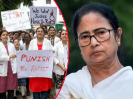 Rape And Murder Case