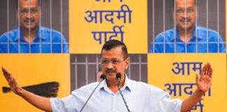 Kejriwal Bail