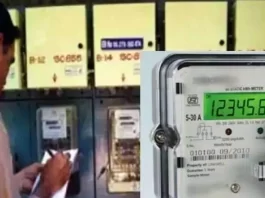 Smart Meter