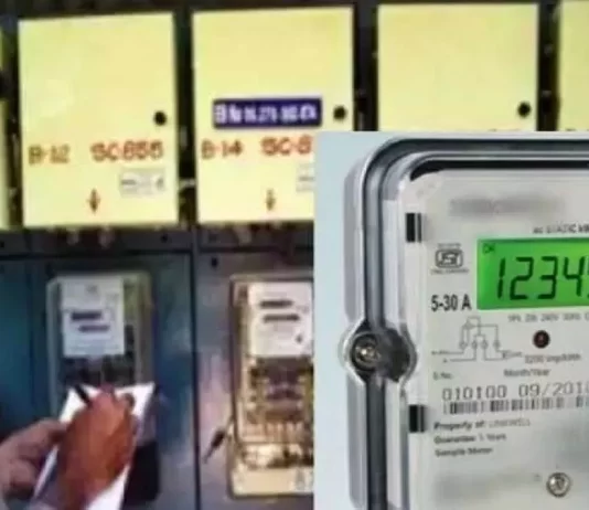 Smart Meter