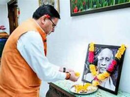 Sardar Patel's Birth Anniversary