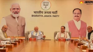 Maharashtra vidhan sabha election 2024