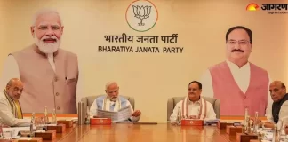 Maharashtra vidhan sabha election 2024