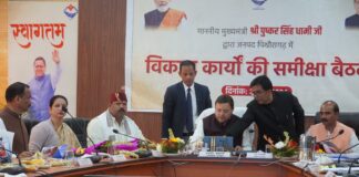 CM Visit Pithoragarh