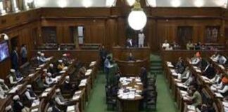 Delhi Assembly Session 2024