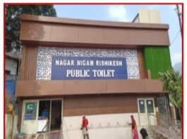 Clean Toilet Challenge - 2023