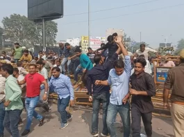 UPPSC Protest