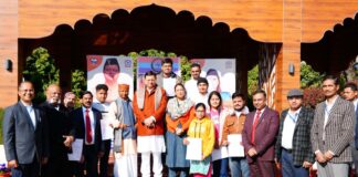 Uttarakhand Government Job